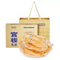 官栈特选深海鳕鱼胶200g/盒