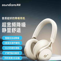 安克-声阔 漫游S1头戴式无线蓝牙耳机 白色 A3035P21