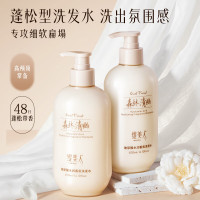 缇美人玻尿酸水润香氛洗发水*400ml
