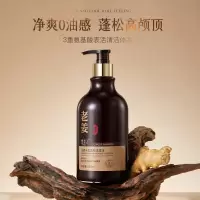 缇美人生姜丰盈蓬松洗发水*1支*500ml