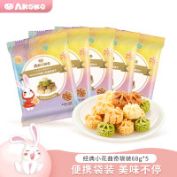AKOKO 经典小花曲奇68g*5袋经典三味 (原味+咖啡味+抹茶味)