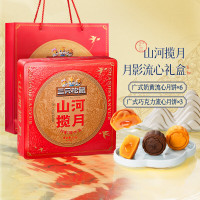三只松鼠月影流心月饼礼盒540g