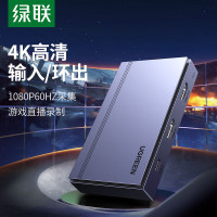 绿联(UGREEN)HDMI高清视频采集卡4K环出 适用Switch/PS5手机平板电脑相机摄像机抖音游戏直播录制