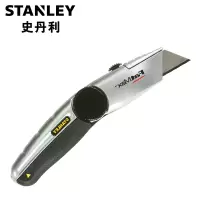 史丹利(STANLEY)割刀Fatmax重型割刀10-777-22