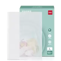 得力14917真空包装袋塑封机过塑膜30*40CM(本色)(50片/盒)