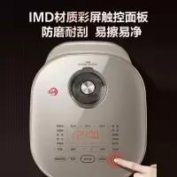 苏泊尔(SUPOR)电饭煲1450W4.1-5LSF50HC82单位:台