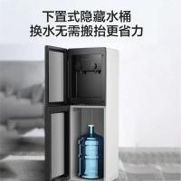 美的(MIDEA)YR1611S-X饮水机单位:台