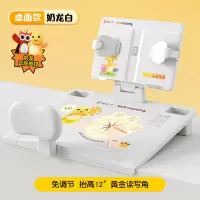 猫太子 M1423-3 坐姿卫士 黄金12°正姿学习桌板Pro(矫正器)白色奶龙