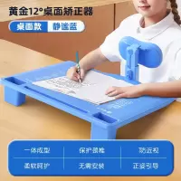 猫太子 黄金12°正姿学习桌板(奶油皮矫正器)静谧蓝 坐姿写字矫正器儿童视力保护器小学生防近视支架写作业书桌学习姿势纠正