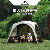NatureHike挪客云界自立速开天幕露营帐篷穹顶大空间钛黑胶遮阳防晒防雨派对 钛黑胶/自立速开