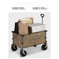 北欢 Bavay户外营地小拖车野餐露营手推车野营折叠大有可为加大款 200L PLUS-棕+轨道桌板