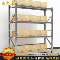 鑫金虎 201不锈钢2.0m货架承重200kg/层收纳置物架四层仓储超市货架2000*600*2000mm