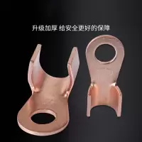 工霸 铜鼻子 凤凰国标OT-20A <1个>货期3-5天