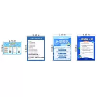 pp纸海报印制 4张/套 pp背胶