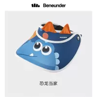 蕉下(BENEUNDER) 天际系列 漫游儿童防晒空顶帽-恐龙当家