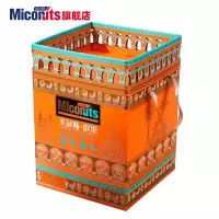 美荻斯坚果干果礼盒中秋节日送礼大礼包食品高端实用送父母长辈亲戚礼物 欣果1520g