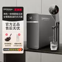 OPPEIN欧派净水器家用R800CS1加热直饮一体机5五合一RO膜大流量2.0L/min厨下式多档控温800G大出水量