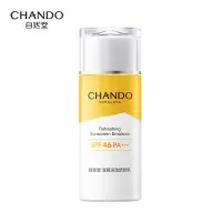 自然堂(CHANDO)清爽运动防晒乳SPF46PA+++60mL