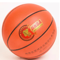 乐鞠LB-2000-7 七号篮球