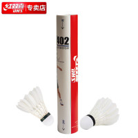 红双喜DHS羽毛球 402