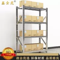 鑫金虎 304不锈钢1.2m货架承重300kg/层收纳置物架四层仓储超市货架1200*600*2000mm