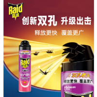 雷达杀虫剂气雾剂600ml清香型喷雾驱杀蟑螂苍蝇蚊子蚂蚁家用整箱批发 600mL 1瓶 [清香](单位:瓶)