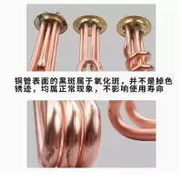热水器加热管12kW 380V