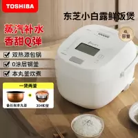 东芝(TOSHIBA)小白露0涂层电饭煲3-4人 和风炊蒸汽补水技术 IH立体双热源 一煲两釜 15ISUC(WY)