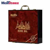 美荻斯坚果干果礼盒中秋节日送礼大礼包食品高端实用送父母长辈亲戚礼物 臻礼2240g