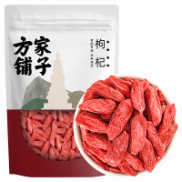 方家铺子 四星枸杞干 可搭桂圆桑椹泡水喝 枸杞干 大果即食 250g*5袋