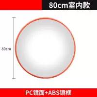 Hittery 园区广角凸镜 80cm室内款(单位:个)