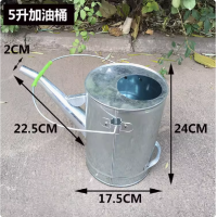 半封闭式长嘴加油桶5L