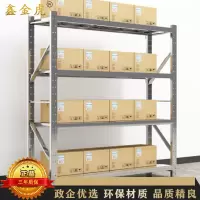 鑫金虎 201不锈钢2.0m货架承重500kg/层收纳置物架四层仓储超市货架2000*600*2000mm