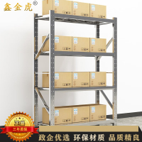 鑫金虎 304不锈钢1.5m货架承重500kg/层收纳置物架四层仓储超市货架1500*500*2000mm
