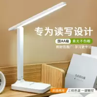 台灯 充电款三挡色温 不支持BURNELL零售