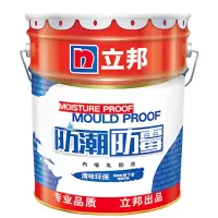 立邦乳胶漆内墙漆防潮防霉油漆涂料20kg