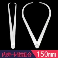 内卡钳内外卡规 内外卡规 6寸