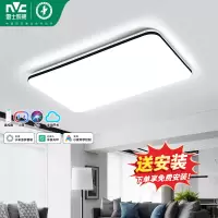 雷士照明NVC语音智控吸顶灯客厅灯卧室灯现代简约灯具客厅吸顶灯