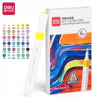 得力(deli) HM922A丙烯马克笔 12支/盒 单位:盒