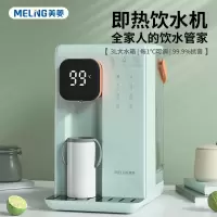 美菱美菱MY-J30速热饮水机