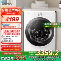 小天鹅滚筒洗衣机全自动家用[小乌梅2.0奶油白 TG100S83PROW]超薄全嵌 10公斤家电国家补贴