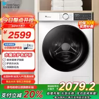 小天鹅(LittleSwan)滚筒洗衣机全自动10KG大容量 家用家电变频电机水魔方防缠绕 家电补贴TG100V186W