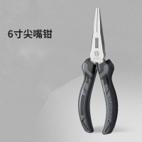 波斯(BoSi)尖嘴钳钢丝钳欧式PVC舒适防滑手柄多功能工业碳钢钳子6寸