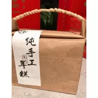 慈城水磨年糕 3斤装 保质期90天