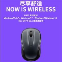 罗 技(Logitech)M325s升级版鼠标 无线鼠标 办公鼠标 对称鼠标 黑色 带无线2.4G接收器