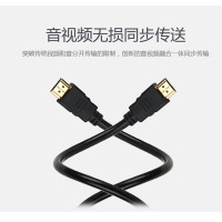 捷森 HDMI高清线5米 笔记本电脑显示器机顶盒电视投影仪数据连接线
