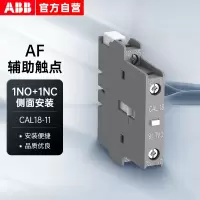 3M ABB 接触器辅助触点 CAL18-11
