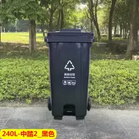 奇正AKX-240LQT超大容量环保塑料垃圾桶户外环卫分类脚踏式垃圾箱清洁工具