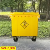 奇正AKX-660EY环保加厚660l升大容量城市环卫户外分类塑料垃圾桶餐商用垃圾箱