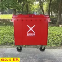 奇正AKX-660ER环保加厚660l升大容量城市环卫户外分类塑料垃圾桶餐商用垃圾箱